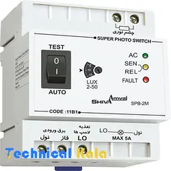 سوپر فتوسل شیواامواج (مدل PSB-2M)