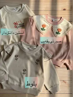 بلوز بهاری وارادتی