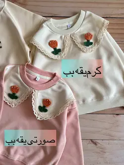 بلوز بهاری وارادتی