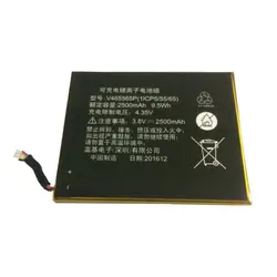 نام محصول: باتری مودم همراه مدل V465565P مناسب برای مودم ایرانسل CA60