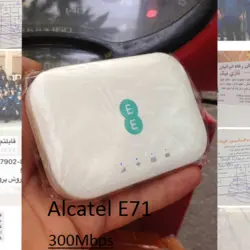 نام محصول: مودم 4.5G قابل حمل EE آلکاتل Alcatel مدل E71