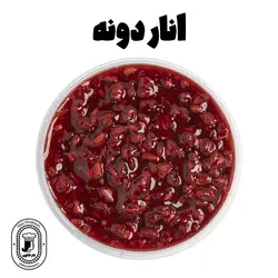ترشک اناردونه