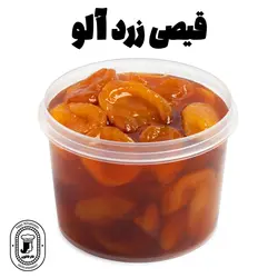 ترشک قیصی زرد آلو