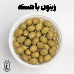 زیتون با هسته