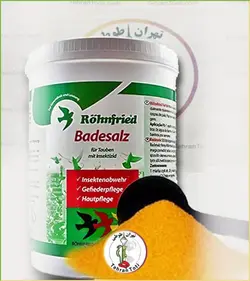نمک ضدعفونی پرندگان رونفرید