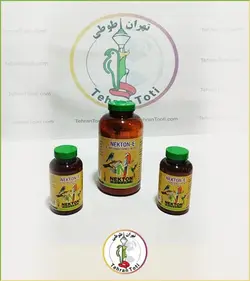نکتون ای Nekton E اصل