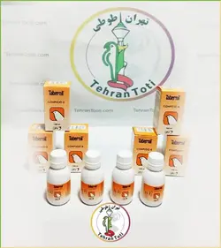 مولتی ویتامین b کمپلکس تابرنیل