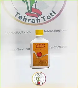 جرمی ساید پی ضد عفونی کننده قفس