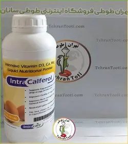 کلسیم مایع کالفرول