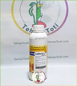 کلسیم مایع کالفرول