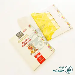 کاربن زرد 5 عددی