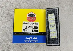 چراغ نمره پلاک LED سمند