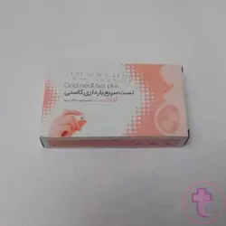 کیت تشخیص سریع بارداری تست سریع HCG در منزل 1 عددی