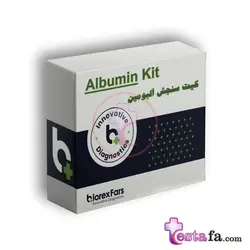 کیت آلبومین بایرکس | Albumin Kit – تستا