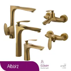 شیرالات البرزروز مدل کلودی طلا مات - تتلار