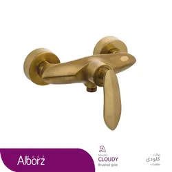 شیرالات البرزروز مدل کلودی طلا مات - تتلار