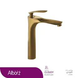 شیرالات البرزروز مدل کلودی طلا مات - تتلار