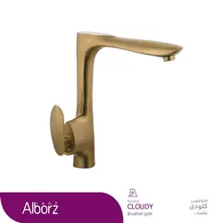 شیرالات البرزروز مدل کلودی طلا مات - تتلار