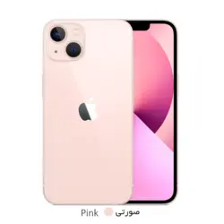 گوشی موبایل اپل مدل iPhone 13 CH/A Not Active ظرفیت 128 گیگابایت - رم 4 گیگابایت