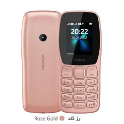 گوشی موبایل نوکیا 110 نسخه 2022 - دو سیم کارت