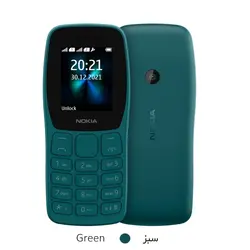 گوشی موبایل نوکیا 110 نسخه 2022 - دو سیم کارت
