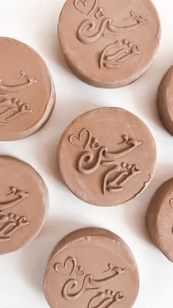 مهر عزیزم حسین