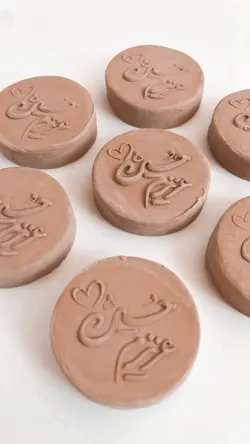 مهر عزیزم حسین