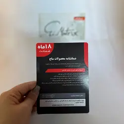 پخش خودرو ساج SAJ مدل SA-205