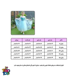 لباس پرنسس Elsa رنگ آبی به همراه اکسسوری