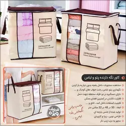 کاور جابند زیپ دار پتو و رخت خواب، بالش (مسافرتی، خانگی)