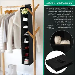 آویز کاربردی داخل کمد پشت دری جا کفشی پارچه ای تاشو