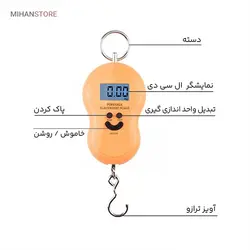 ترازو آویز دیجیتال برای وزن کردن دقیق اجسام