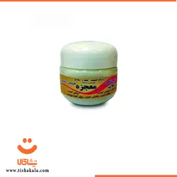 کرم گلاب معجزه