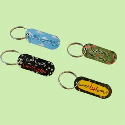 پک هدیه اربعینی در 13 طرح
