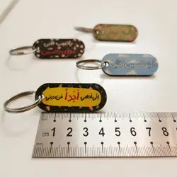 جا کلیدی یاحبیب قلبی