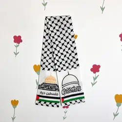 شال فلسطینی ابناءالقدس