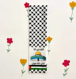 شال فلسطینی القدس لنا
