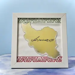 قاب آینه‌ای نقشه ایران