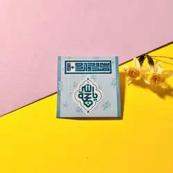 پک استیکر ضدخش موبایل ۳۱۳ و یا حجته الله