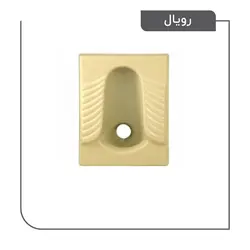توالت ایرانی زمینی کِرِم