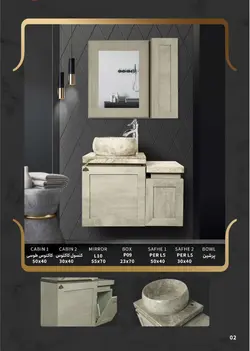 روشویی کابینتی دیواری کاکتوس طوسی همراه آینه باکس