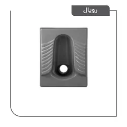 ست توالت فرنگی و توالت ایرانی طوسی تیره