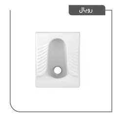 توالت ایرانی زمینی سفید