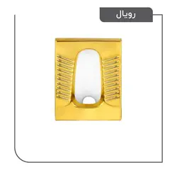 توالت ایرانی زمینی طلایی