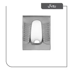 توالت ایرانی زمینی سفید نقره ای