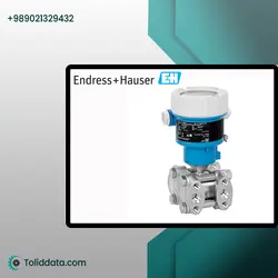 ترانسمیتر اختلاف فشار Deltabar PMD55B – differential pressure transmitter