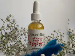 روغن بوتاکس