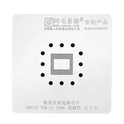 شابلون رم SM8250/8350/8450/8475 برند Amaoe