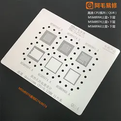 شابلون Qualcomm: 4 برند Amaoe