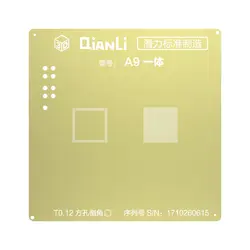 شابلون 3D طلایی سی پی یو A9